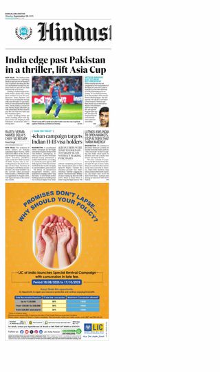 Hindustan Times Bengaluru
