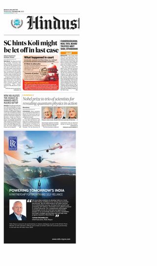 Hindustan Times Bengaluru