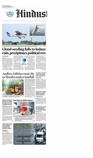 Hindustan Times Bengaluru