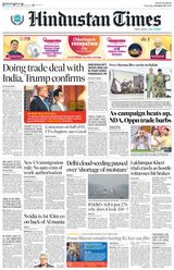 Hindustan Times Bengaluru Hindustan Times Bengaluru