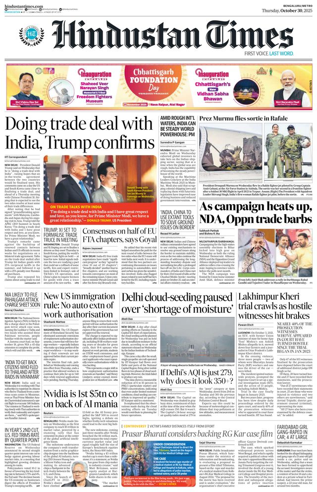 Hindustan Times Bengaluru