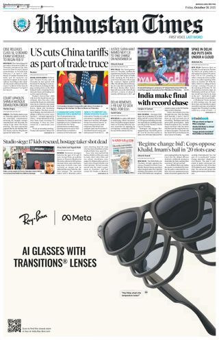 Hindustan Times Bengaluru
