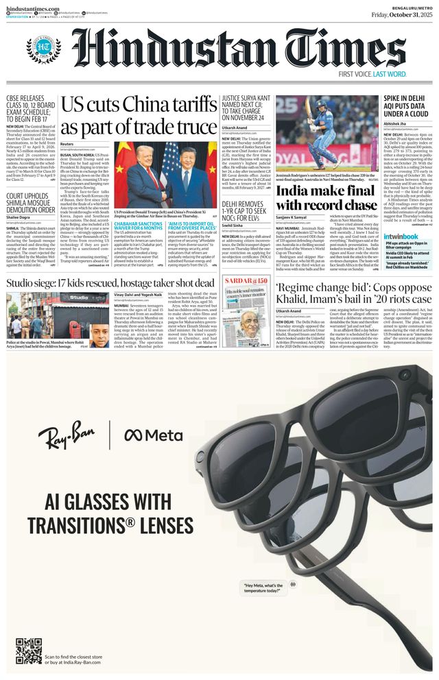 Hindustan Times Bengaluru