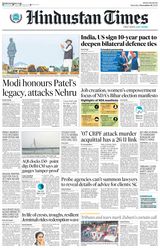 Hindustan Times Bengaluru