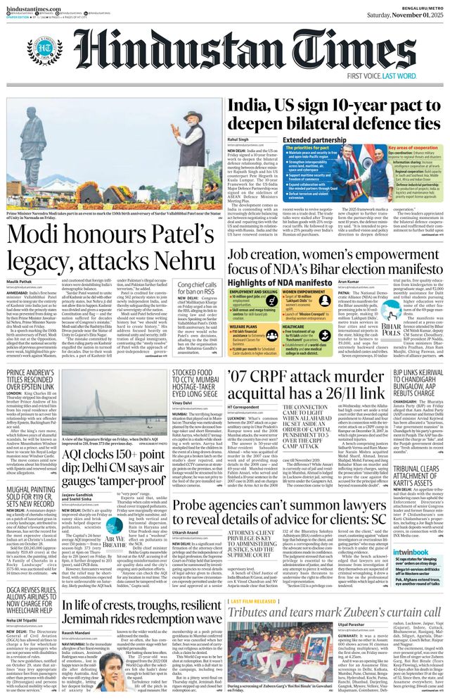 Hindustan Times Bengaluru