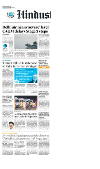 Hindustan Times Bengaluru