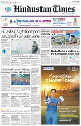 Hindustan Times Bengaluru