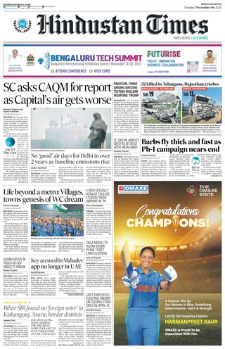 Hindustan Times Bengaluru