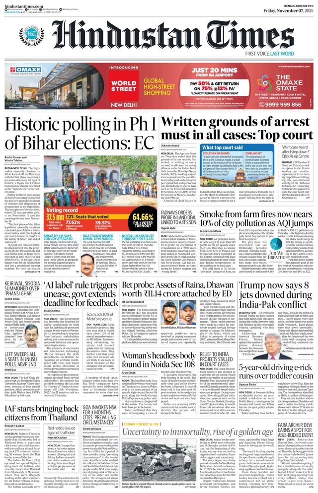 Hindustan Times Bengaluru