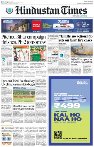 Hindustan Times Bengaluru