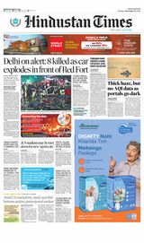 Hindustan Times Bengaluru