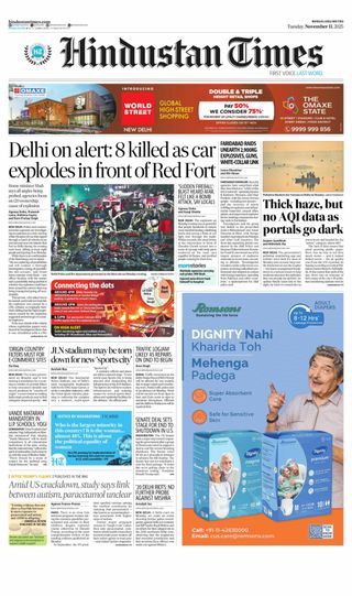 Hindustan Times Bengaluru
