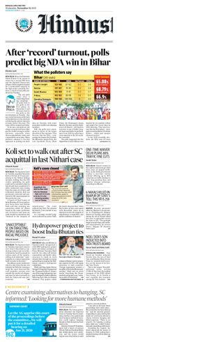 Hindustan Times Bengaluru