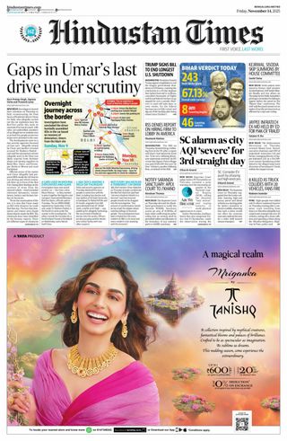 Hindustan Times Bengaluru