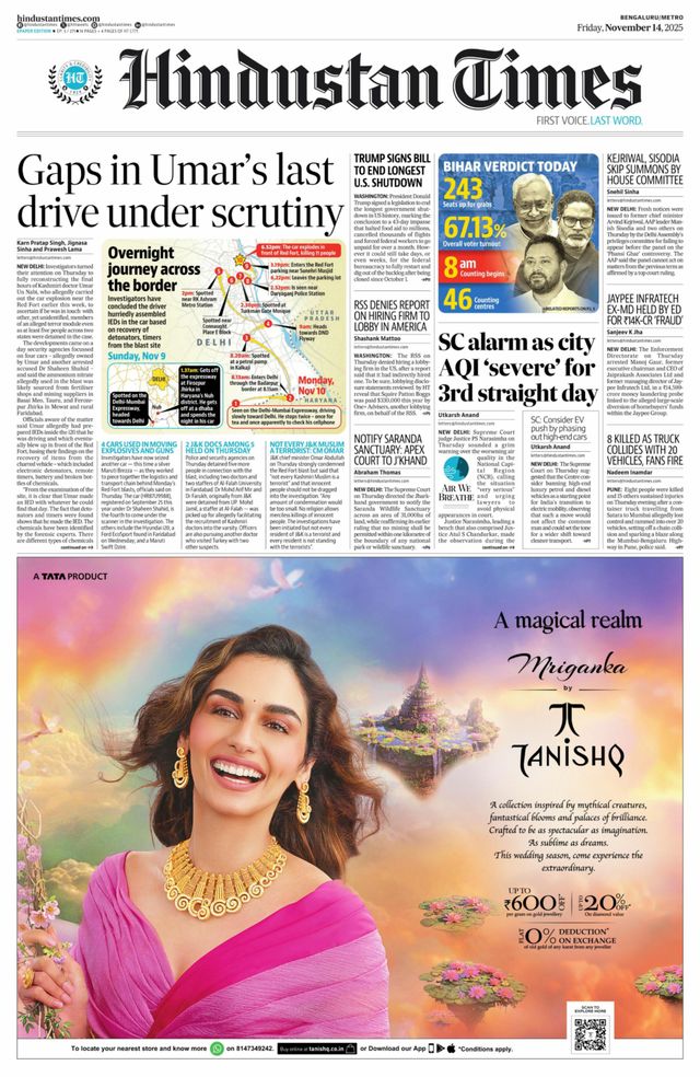 Hindustan Times Bengaluru