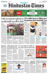 Hindustan Times Bengaluru