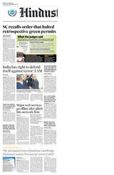 Hindustan Times Bengaluru