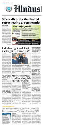 Hindustan Times Bengaluru