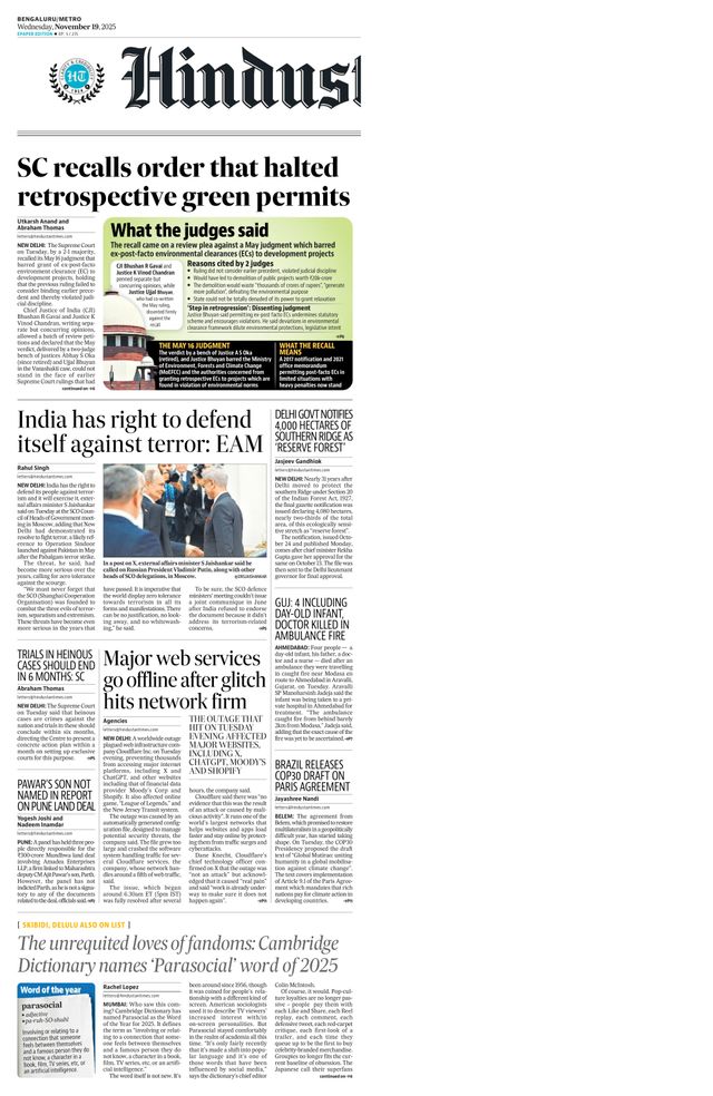 Hindustan Times Bengaluru