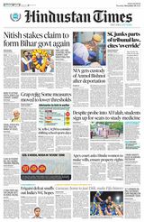 Hindustan Times Bengaluru