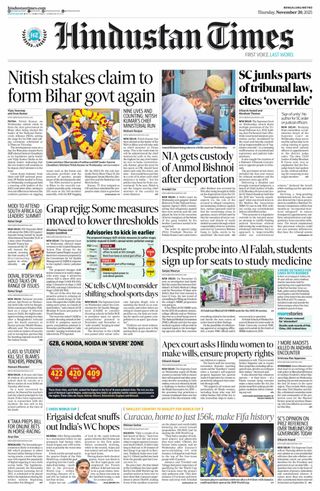 Hindustan Times Bengaluru