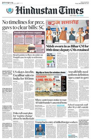 Hindustan Times Bengaluru