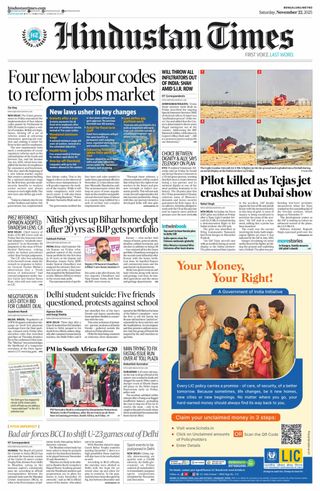 Hindustan Times Bengaluru