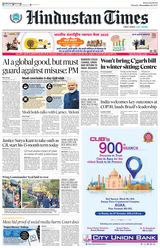 Hindustan Times Bengaluru