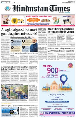 Hindustan Times Bengaluru