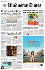 Hindustan Times Bengaluru