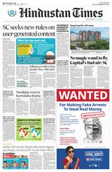 Hindustan Times Bengaluru