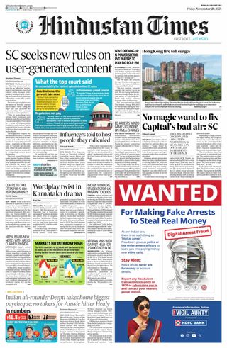 Hindustan Times Bengaluru