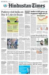 Hindustan Times Bengaluru