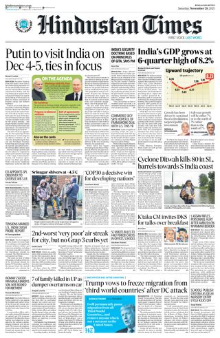 Hindustan Times Bengaluru