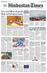 Hindustan Times Bengaluru