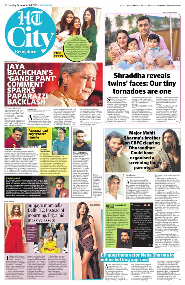 Hindustan Times Bengaluru