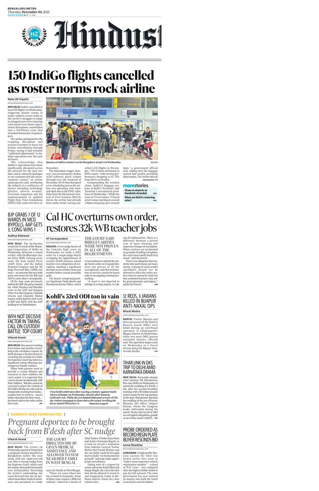 Hindustan Times Bengaluru