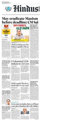 Hindustan Times Bengaluru