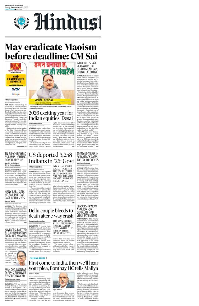Hindustan Times Bengaluru
