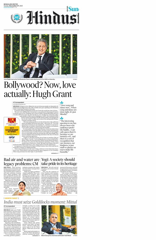 Hindustan Times Bengaluru