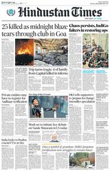 Hindustan Times Bengaluru