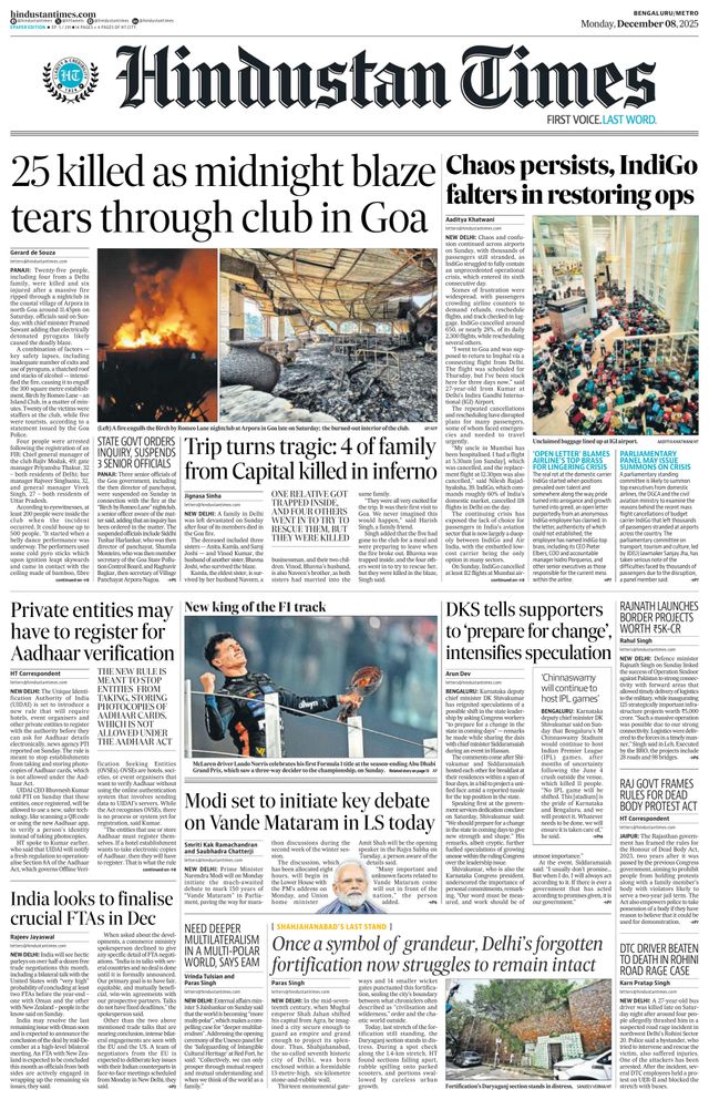 Hindustan Times Bengaluru