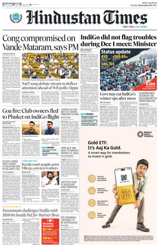 Hindustan Times Bengaluru