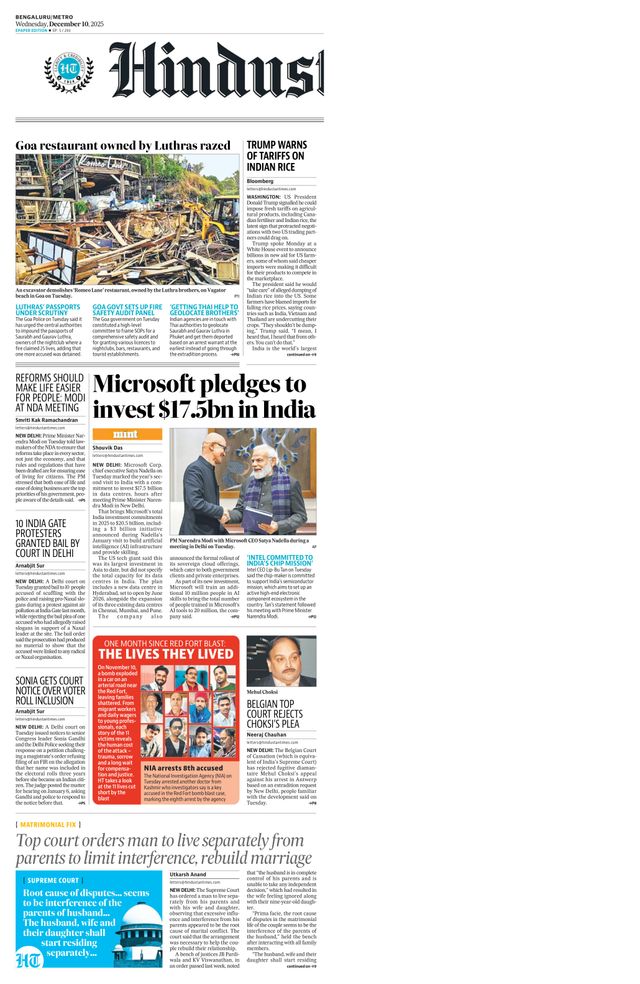 Hindustan Times Bengaluru