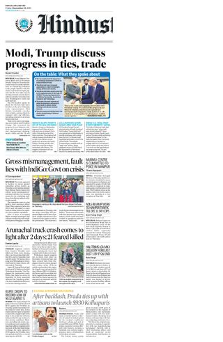 Hindustan Times Bengaluru