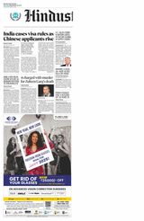 Hindustan Times Bengaluru