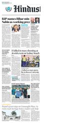 Hindustan Times Bengaluru