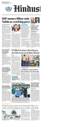 Hindustan Times Bengaluru