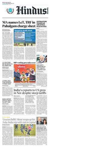 Hindustan Times Bengaluru