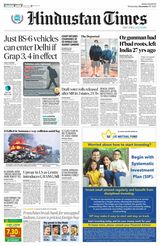 Hindustan Times Bengaluru